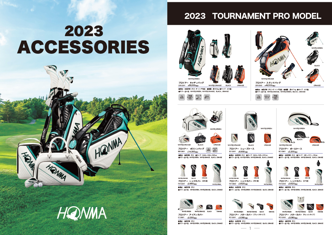 HONMA ACCESSORIES 2023 COLLECTION