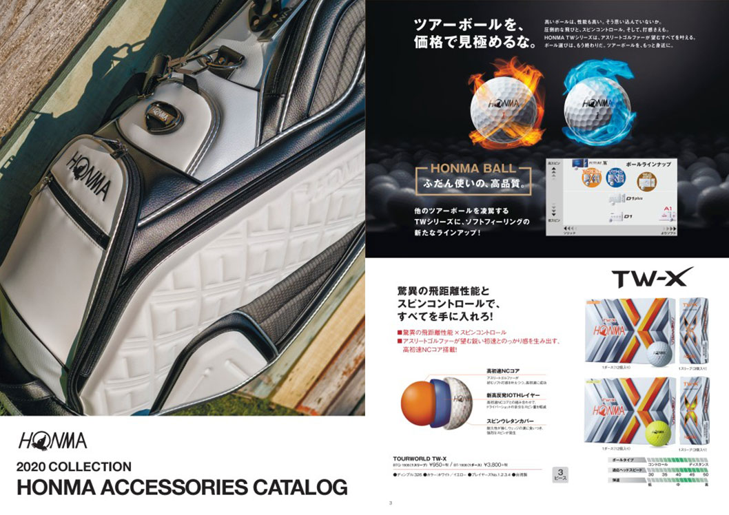 2020 HONMA ACCESSORIES CATALOG
