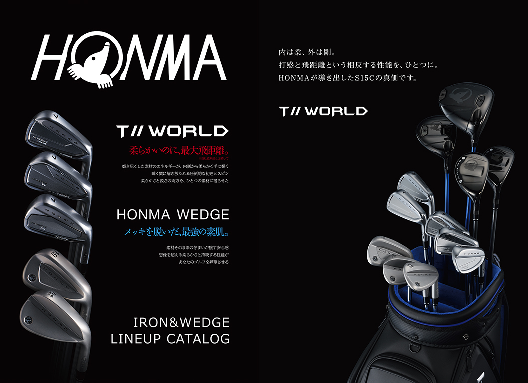 カタログ・ちらし | HONMA