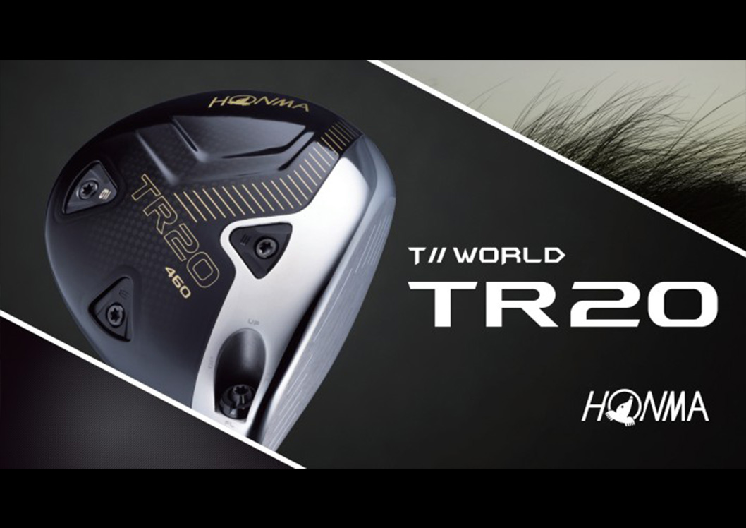T//WORLD TR20 CATALOG