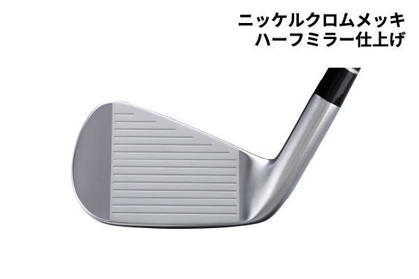 ニッケルクロムメッキハーフミラー仕上げ