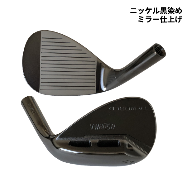 ニッケル黒染めミラー仕上げ