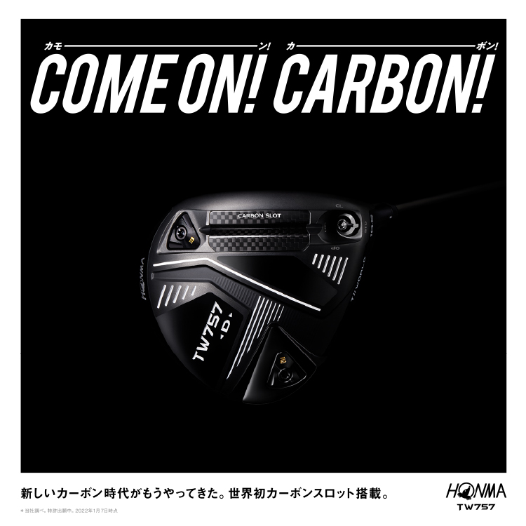 B品セール HONMA GOLF ホンマ ツアーワールドTW757D/VIZARD FZ 6/S/9