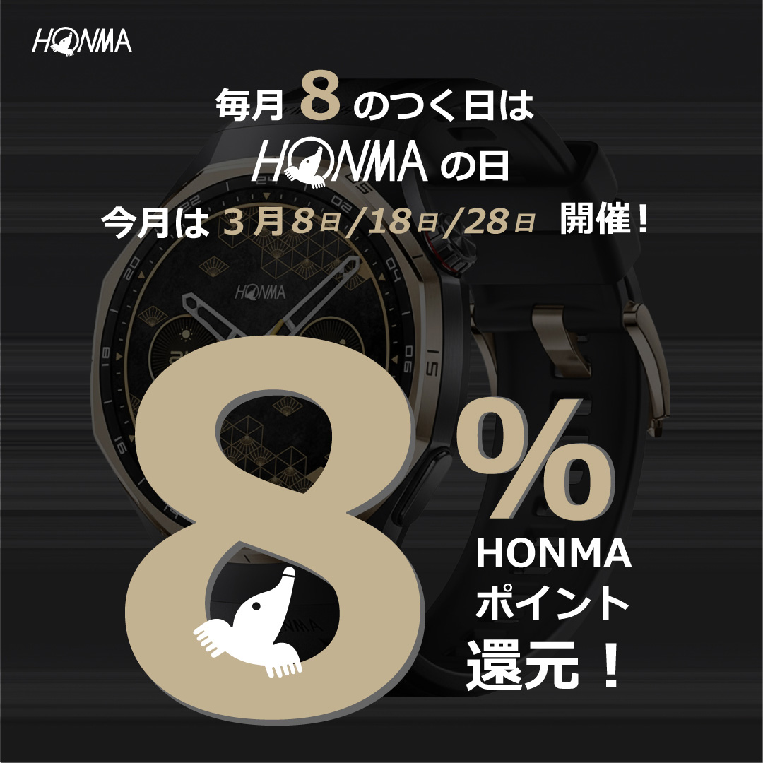 HONMA直営オンラインショップ