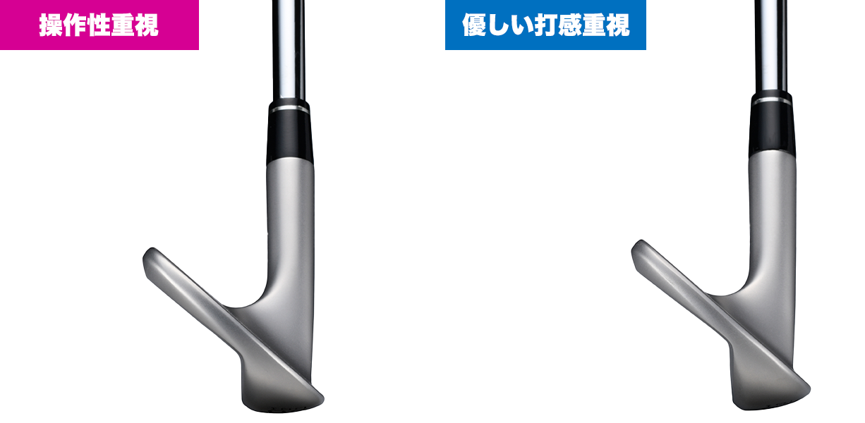 バンス角の極端な2ラインアップ