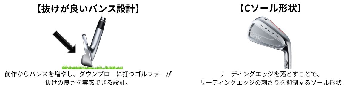 TOUR V バンス設計
