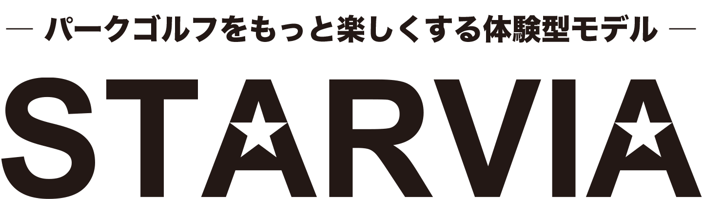 STARVIA