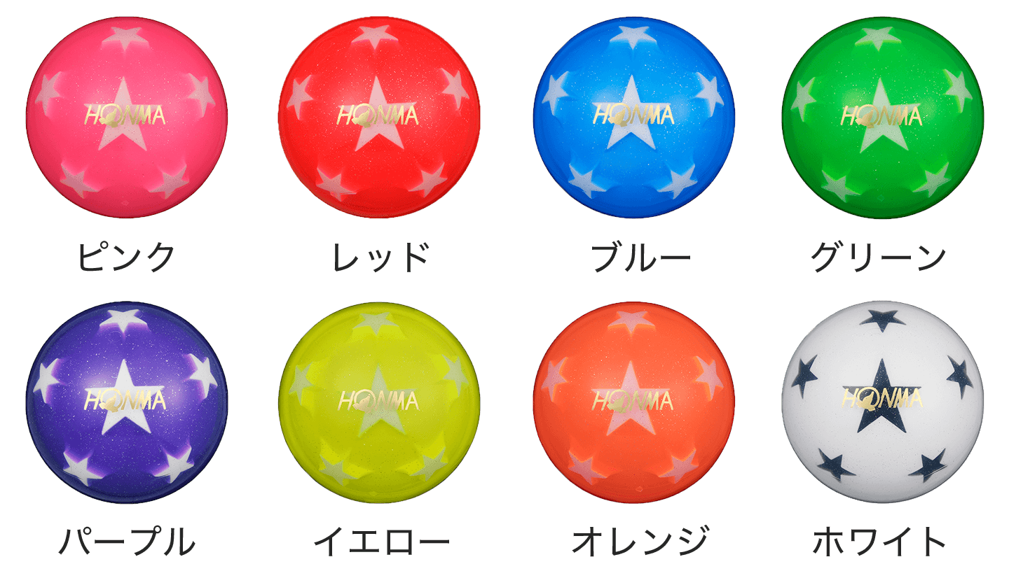 カラーバリエーション