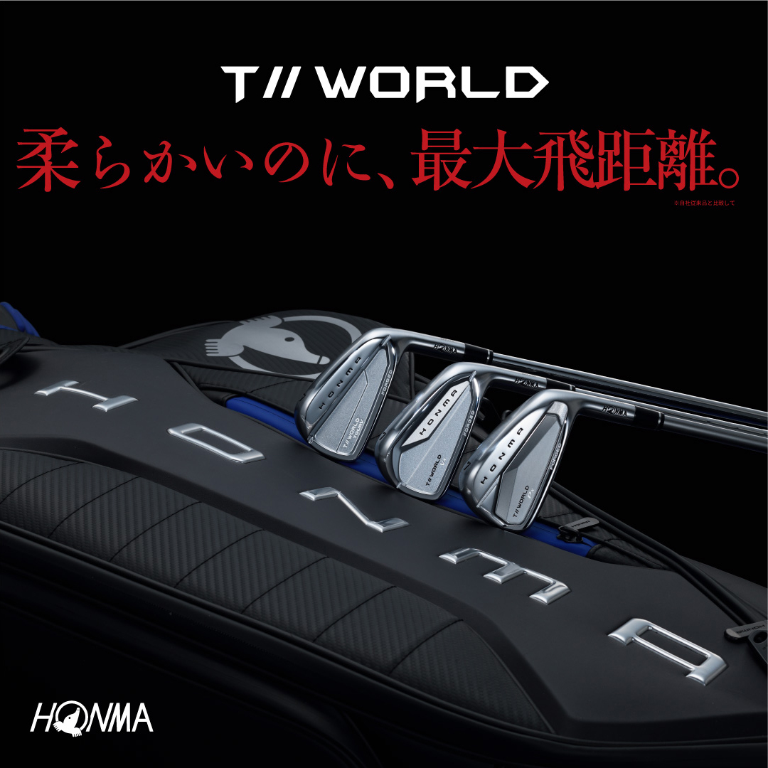 T//WORLD　IRON 26