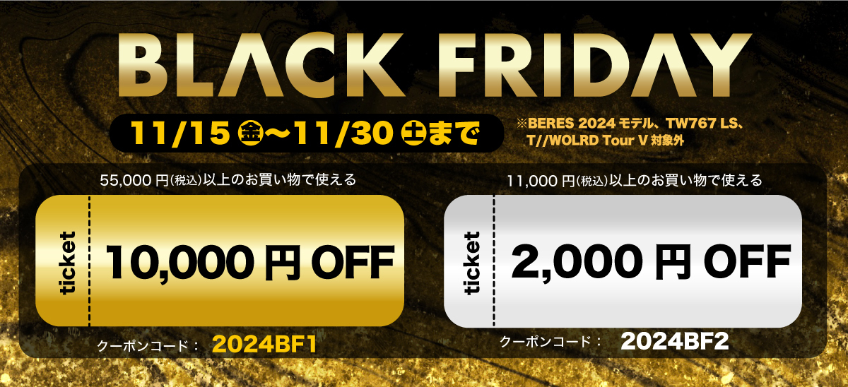 BLACK FRIDAYクーポン