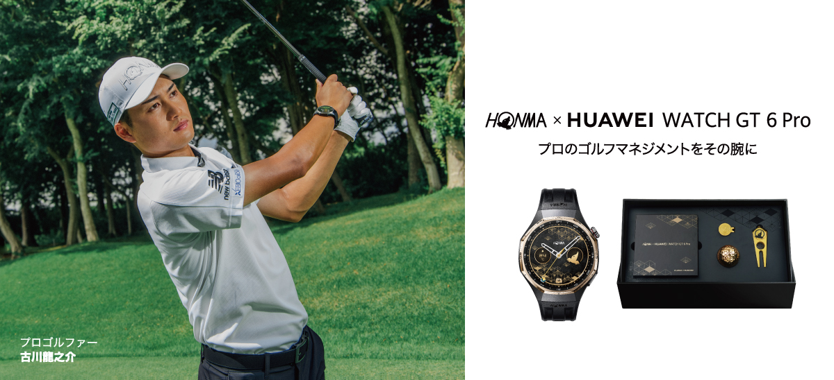 https://honmagolf-ec.com/other/gps/HUAWEI