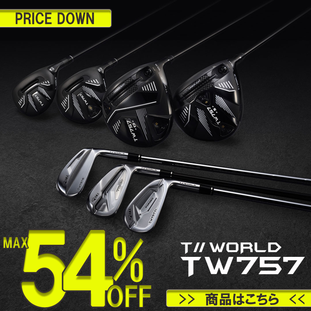 TW757 54%OFF